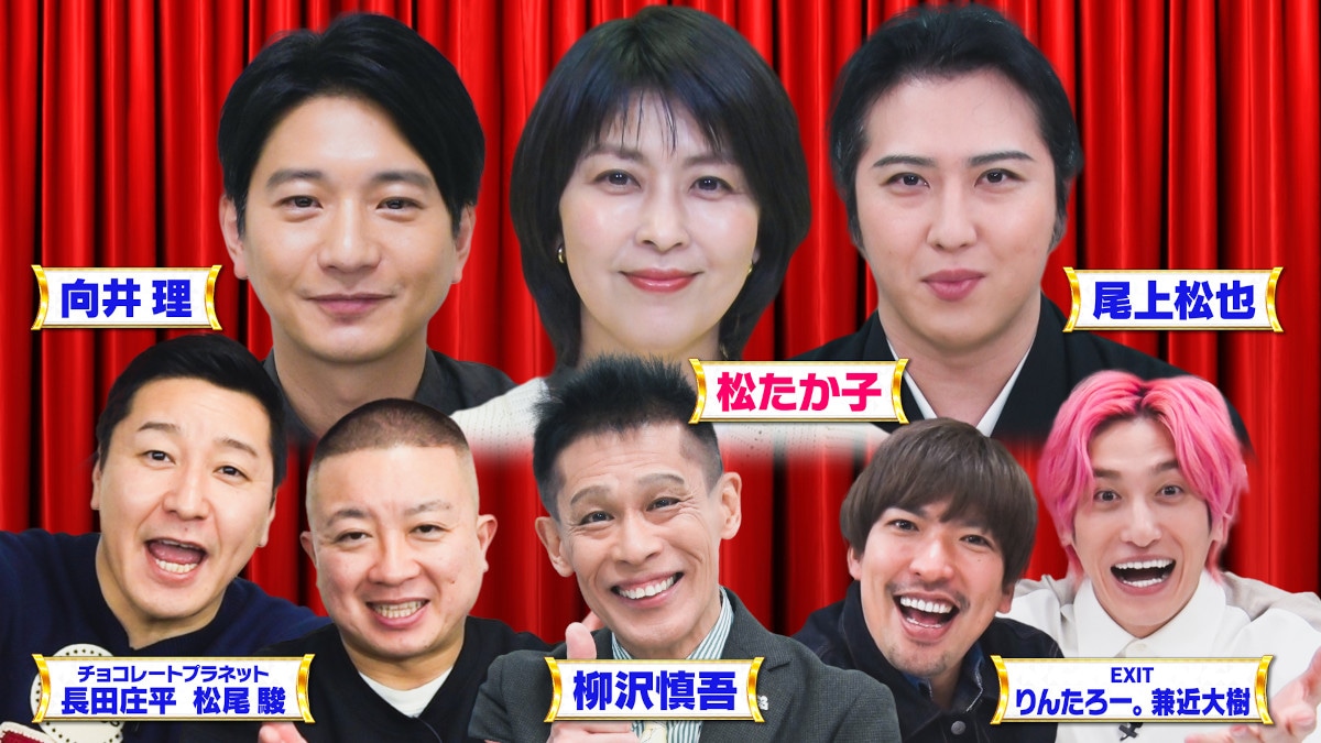 「6SixTONES」のVTRゲスト。©TBS