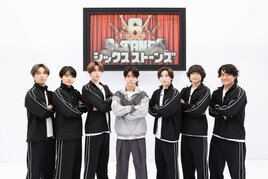 亀梨和也、松たか子らがSixTONESの6周年を祝福「6SixTONES」第2弾で水槽UFOキャッチャー