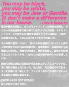 「DROP BASS NOT BOMBS」ステートメント