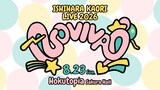 「石原夏織 LIVE 2026『ASOVIVA!!!』」キービジュアル