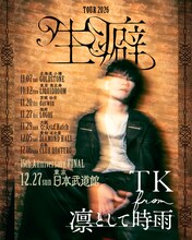 「TK from 凛として時雨 TOUR 2026 生癖 -seiheki-」告知画像