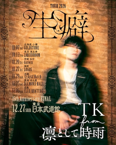 「TK from 凛として時雨 TOUR 2026 生癖 -seiheki-」告知画像