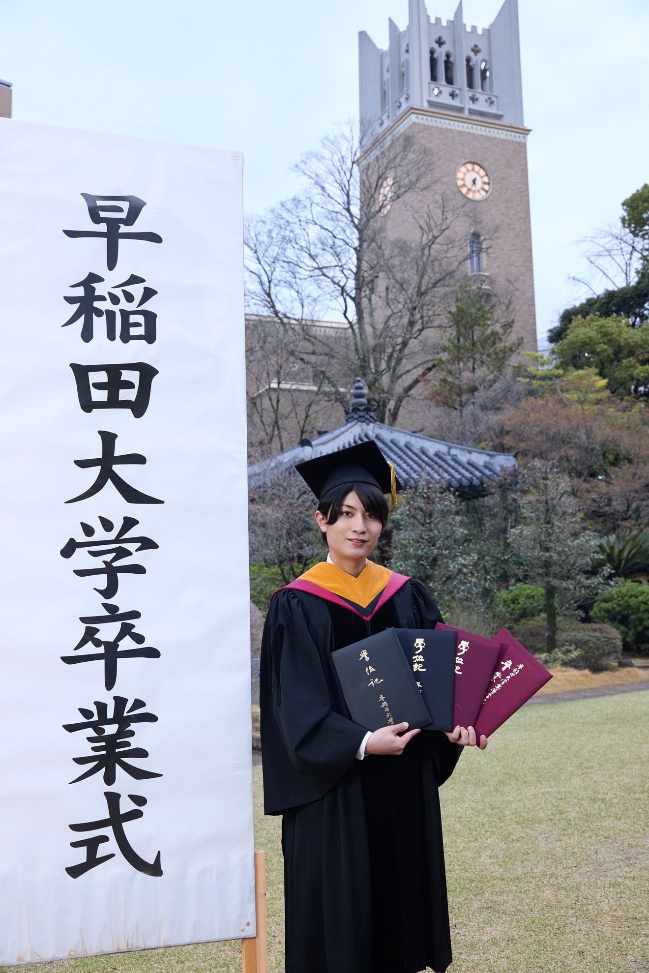 本髙克樹（B&ZAI）