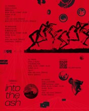 「aldo van eyck pre. "into the ash"」フライヤー