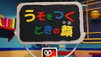 「UNO」の新テレビCMより。