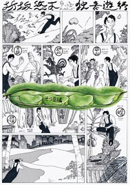 折坂悠太、“まめ”に訪れたい場所を回る弾き語りツアー