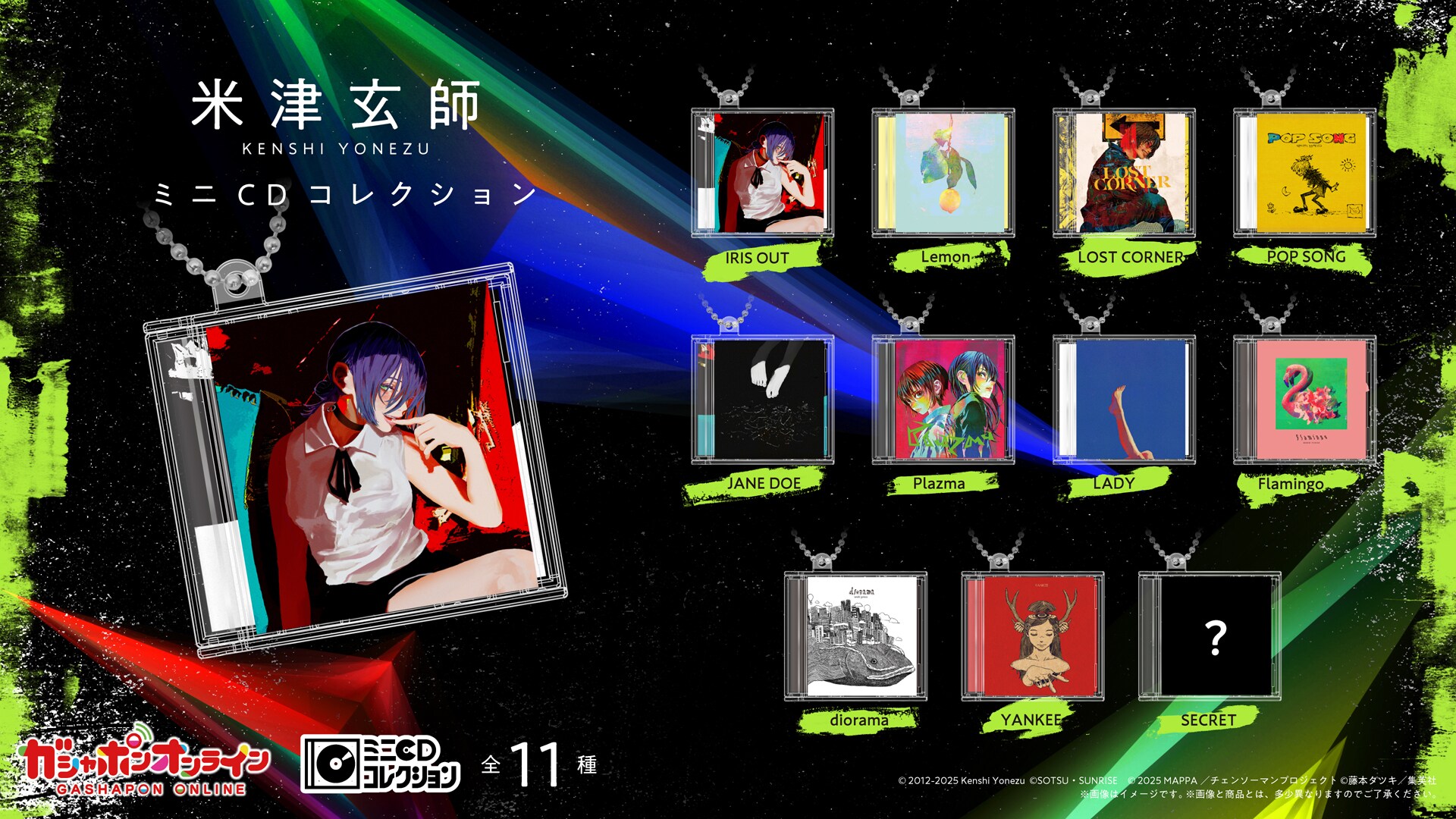 かいじゅうずかん　初版　米津玄師　CDなし Amazon.co.jp: かいじゅうずかん復刻版 ([バラエティ]) : 米津 玄師