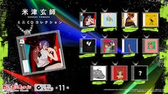 米津玄師のガシャポン「ミニCDコレクション」とウエハース付き食玩「かいじゅうずかん」発売