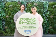 左から岩本照（Snow Man）、松田元太（Travis Japan）。