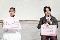 フリップトークの様子。