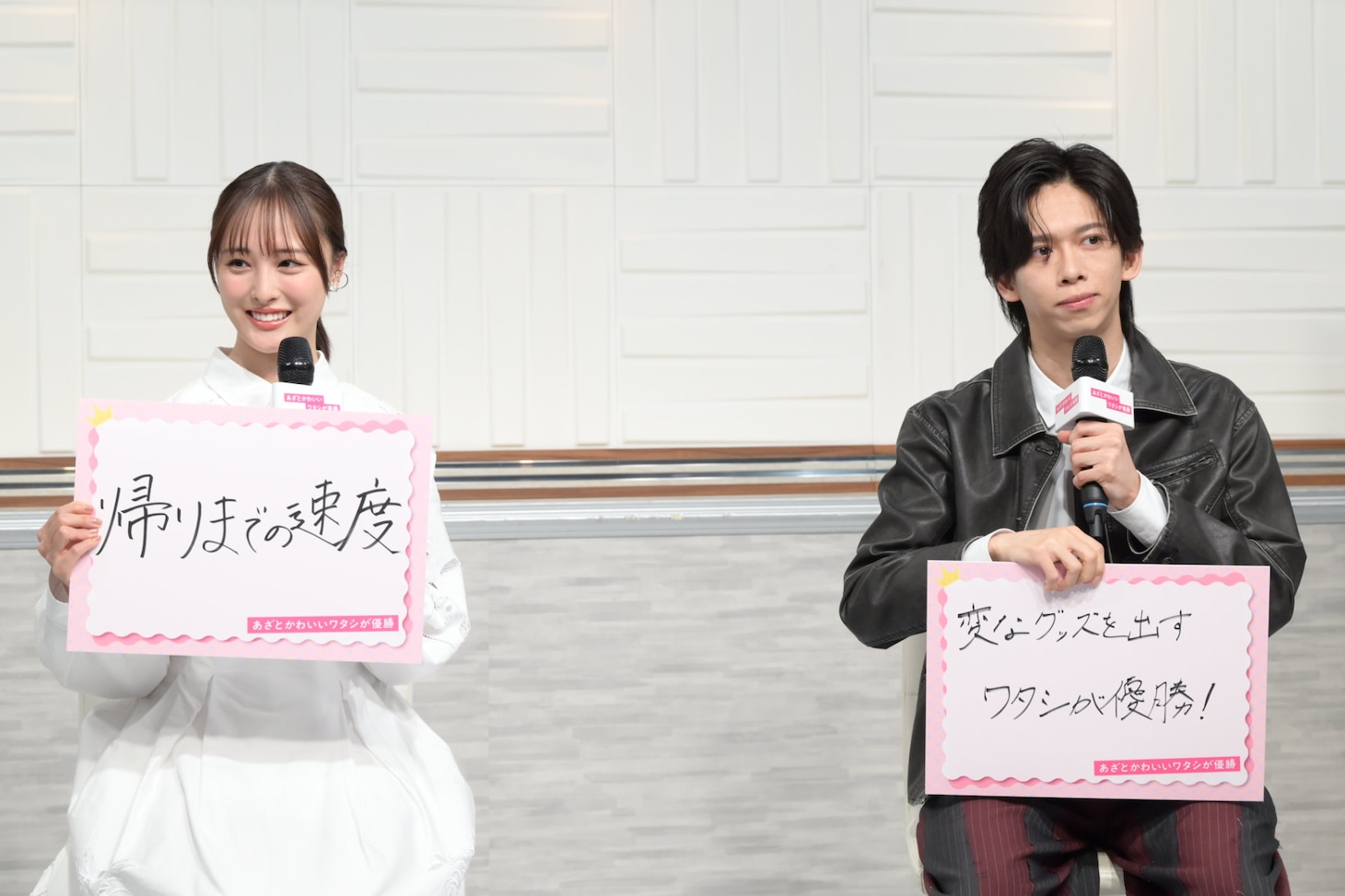 フリップトークの様子。