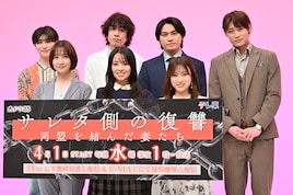 「サレタ側の復讐」“シタ夫”に挑むキスマイ二階堂「いかにリアルに」超特急アロハは「自分だったら考えられない」