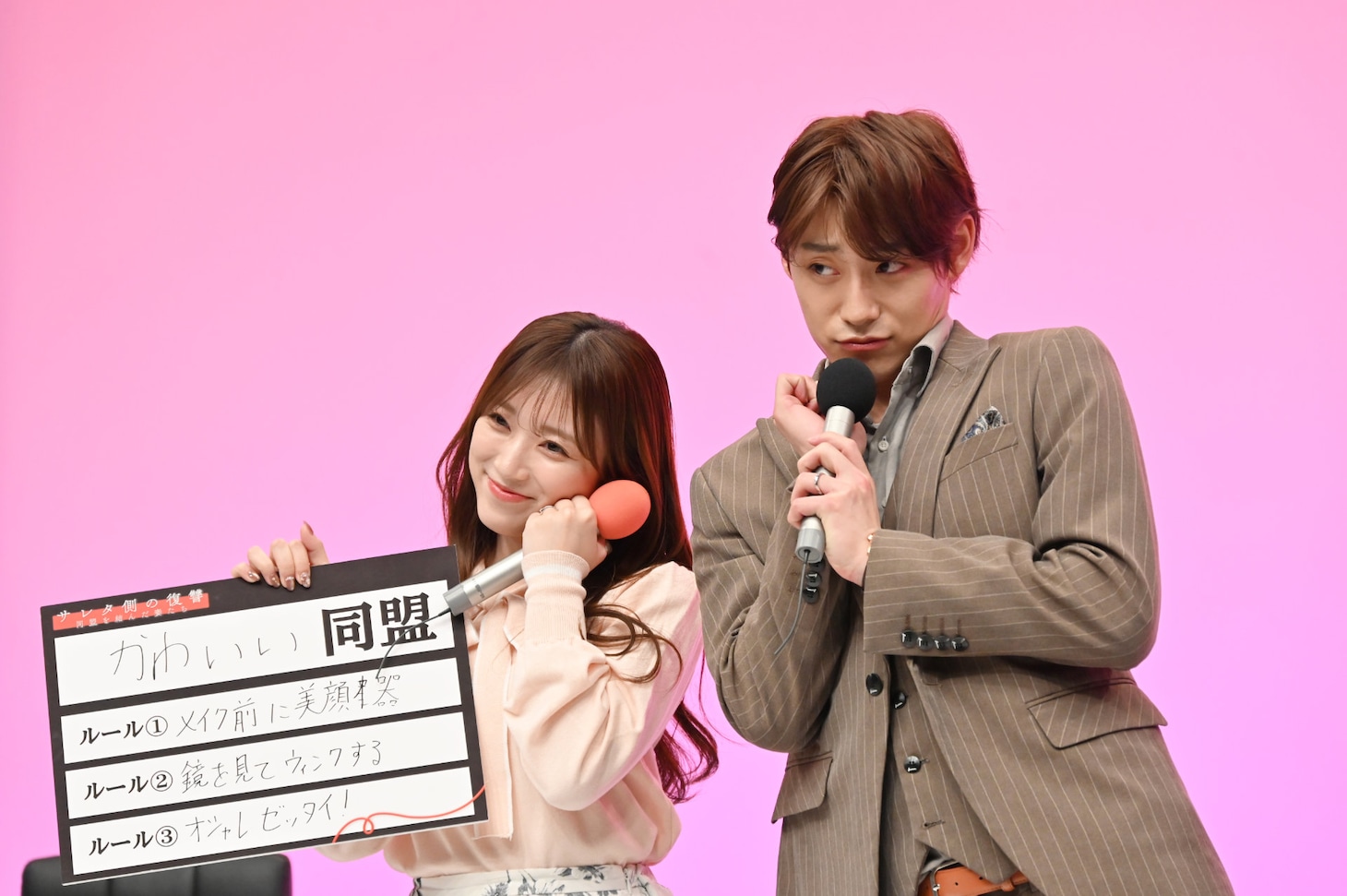 かわいいポーズでアピールする矢吹奈子と髙松アロハ（超特急）。