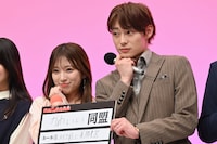 かわいいポーズでアピールする矢吹奈子と髙松アロハ（超特急）。