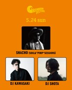「GREENROOM FESTIVAL'26」5月24日公演に出演するSHACHO（SOIL&"PIMP"SESSIONS） 、DJ KAWASAKI、DJ SHOTA。