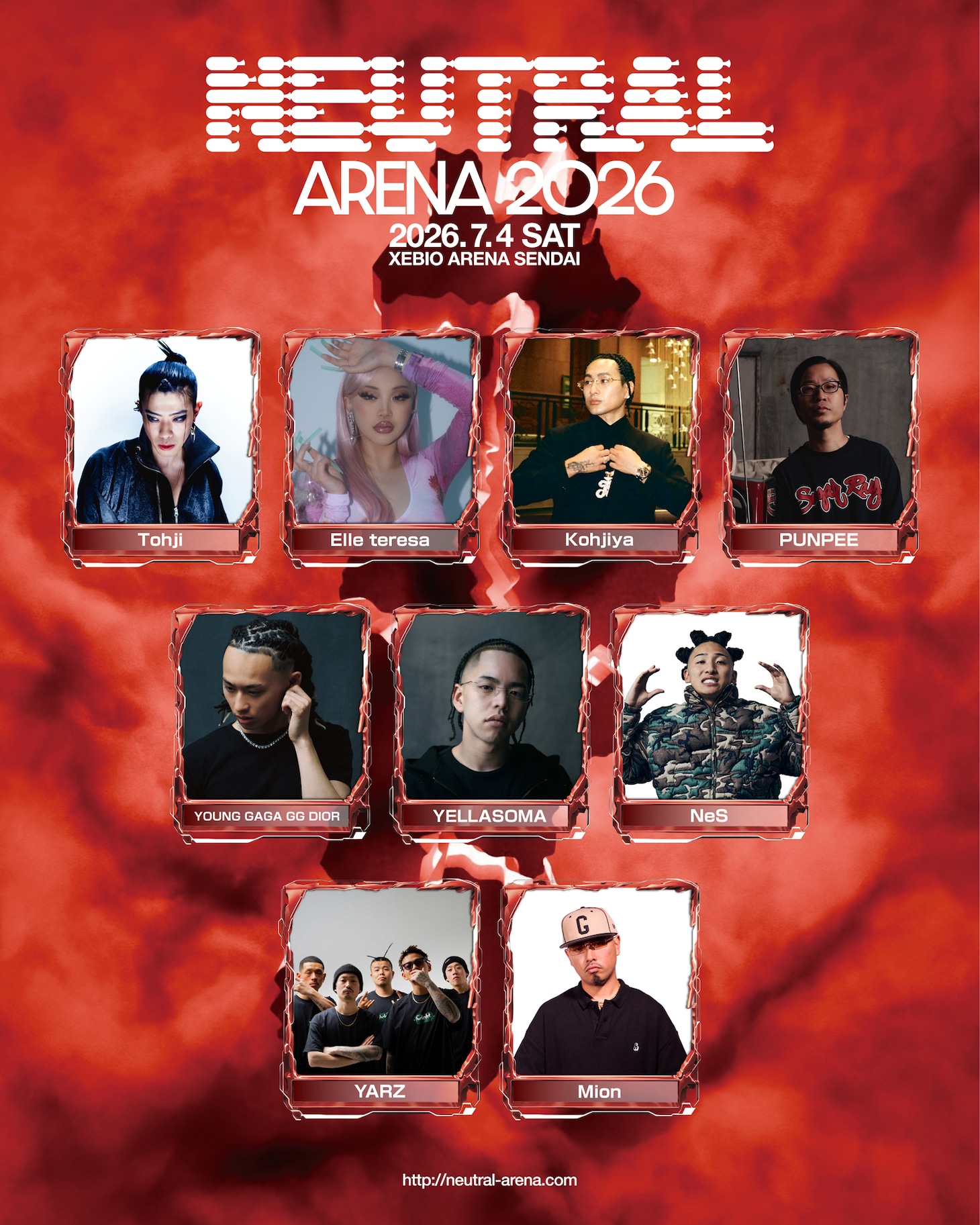 「NEUTRAL ARENA 2026」ビジュアル