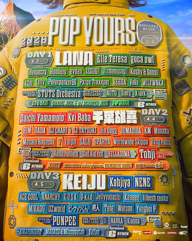 「POP YOURS 2026」キービジュアル