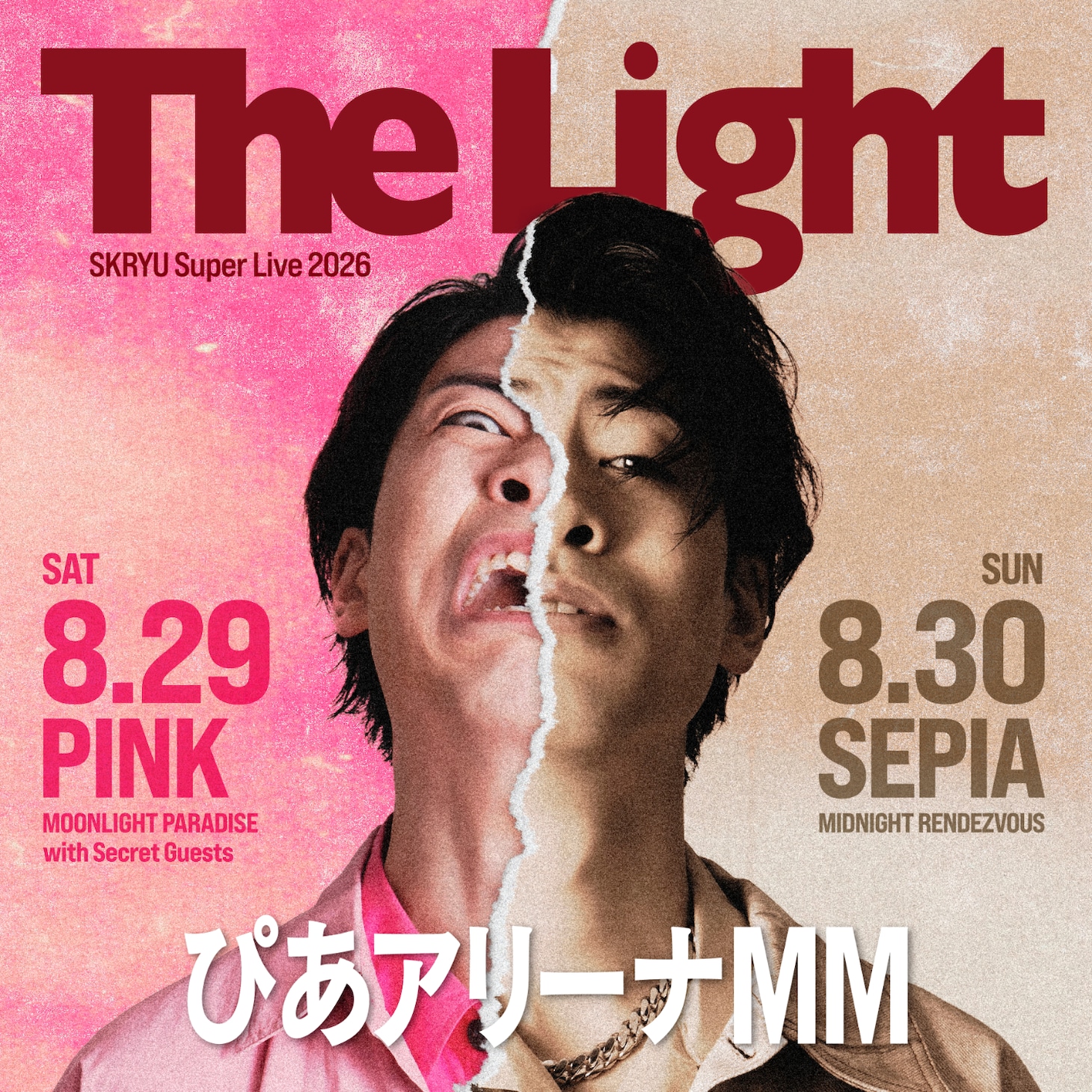 「SKRYU Super Live 2026『The Light』」フライヤー