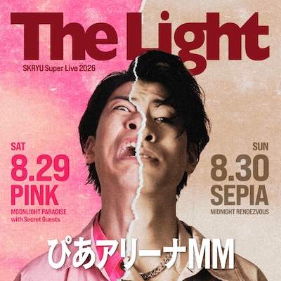 「SKRYU Super Live 2026『The Light』」フライヤー