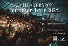 ROTH BART BARON「SUMMER TOUR 2026」告知ビジュアル