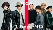 FLOW「THE FIRST TAKE」ルルーシュのメッセージ受け「コードギアス」主題歌披露
