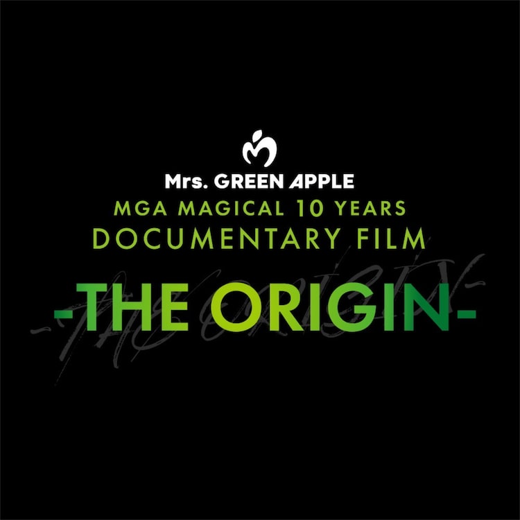 「MGA MAGICAL 10 YEARS DOCUMENTARY FILM ～THE ORIGIN～」ロゴ