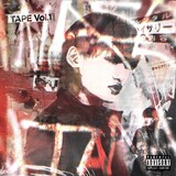 XiangXiang「INASENTANA TAPE Vol.1」配信ジャケット