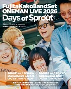 「フジタカコ BandSet ONEMAN LIVE 2026 - Days of Sprout -」フライヤー