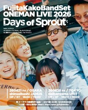 「フジタカコ BandSet ONEMAN LIVE 2026 - Days of Sprout -」フライヤー