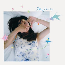 満島ひかり×cero初コラボは「ホウセンカ」の縁、明日配信スタート