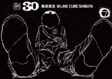 奥田民生「名盤ライブ『30 / 奥田民生』＠LINE CUBE SHIBUYA」ジャケット
