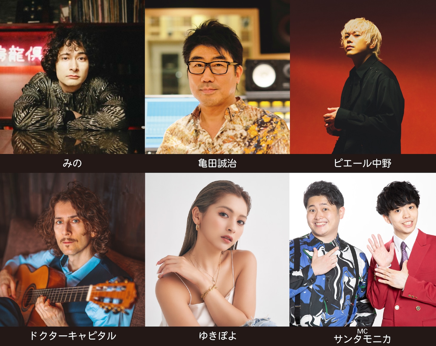 「音楽深化論 ～the battle～」第4回の審査員。