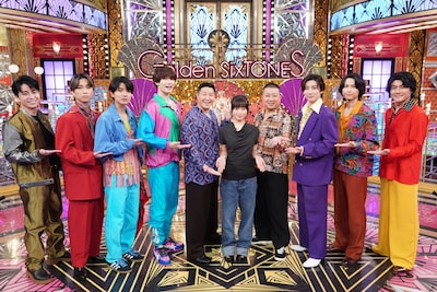 「Golden SixTONES」出演者 ©日本テレビ