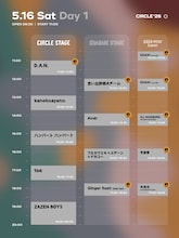 福岡「CIRCLE '26」タイムテーブル発表、トリはZAZEN BOYS＆くるり