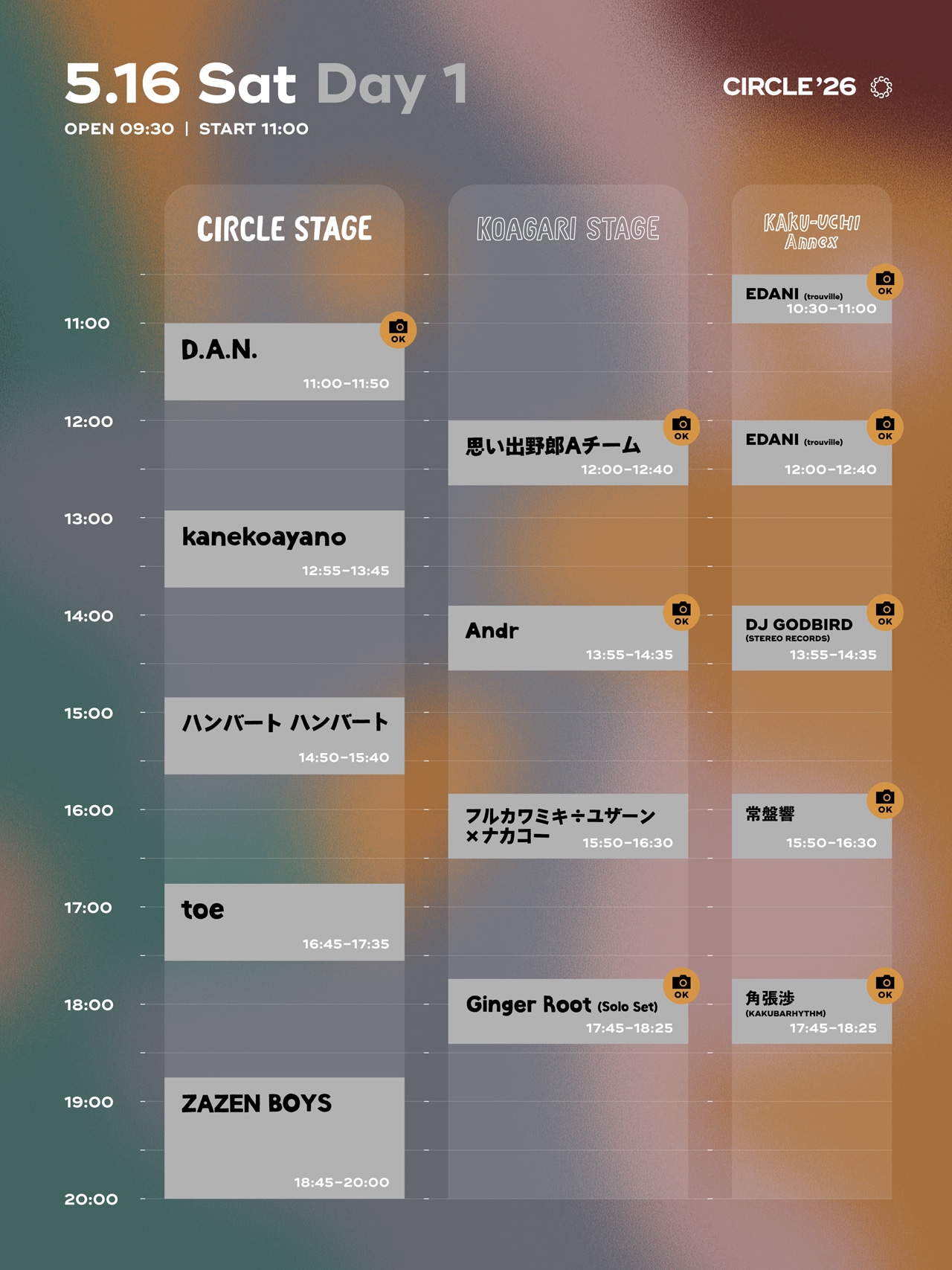 「CIRCLE '26」初日のタイムテーブル。