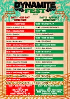 「DYNAMITE FEST 2026」タイムテーブル