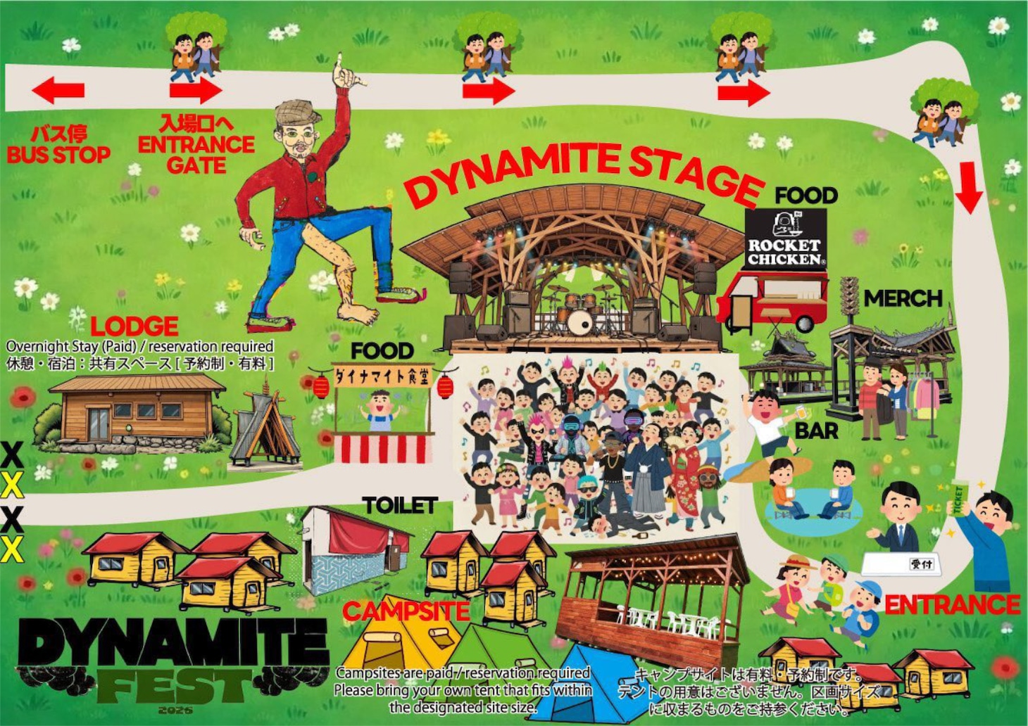「DYNAMITE FEST 2026」マップ