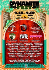 西多摩キャンプ場での音楽フェス「DYNAMITE FEST」にチャッカーズ、HAT TRICKERSら