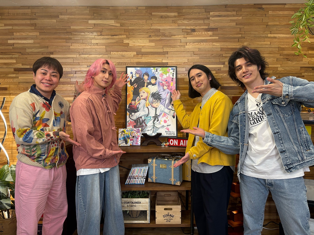 左から井上裕介、佐久間大介、吉川きっちょむ、スタンミじゃぱん。©藤巻忠俊／集英社・「キルアオ」製作委員会