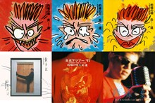 炎達 / 的場浩司の歴代作品ジャケット。