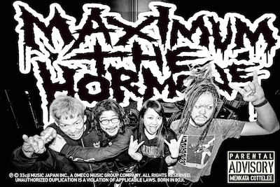 マキシマム ザ ホルモン