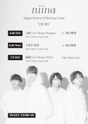 「niina Major Debut EP Release Tour "OURS"」告知ビジュアル
