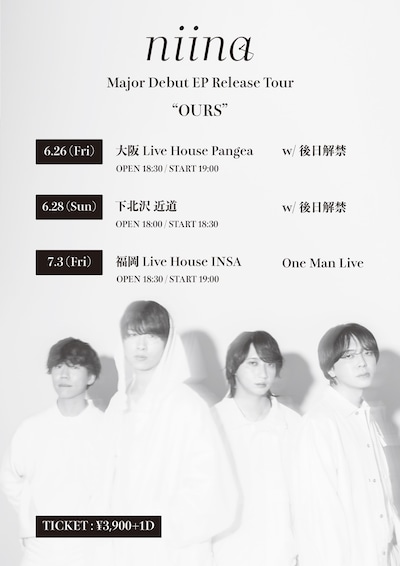 「niina Major Debut EP Release Tour "OURS"」告知ビジュアル