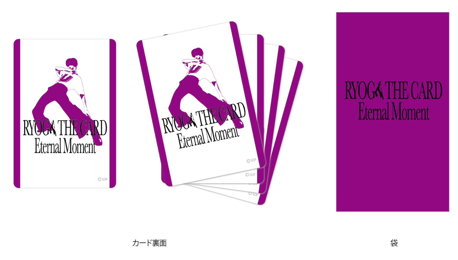 「RYOGA THE CARD ～Eternal Moment～」カードデザイン©︎SDP