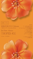 ユナイトのベストアルバム「HOPES #3」告知ビジュアル。
