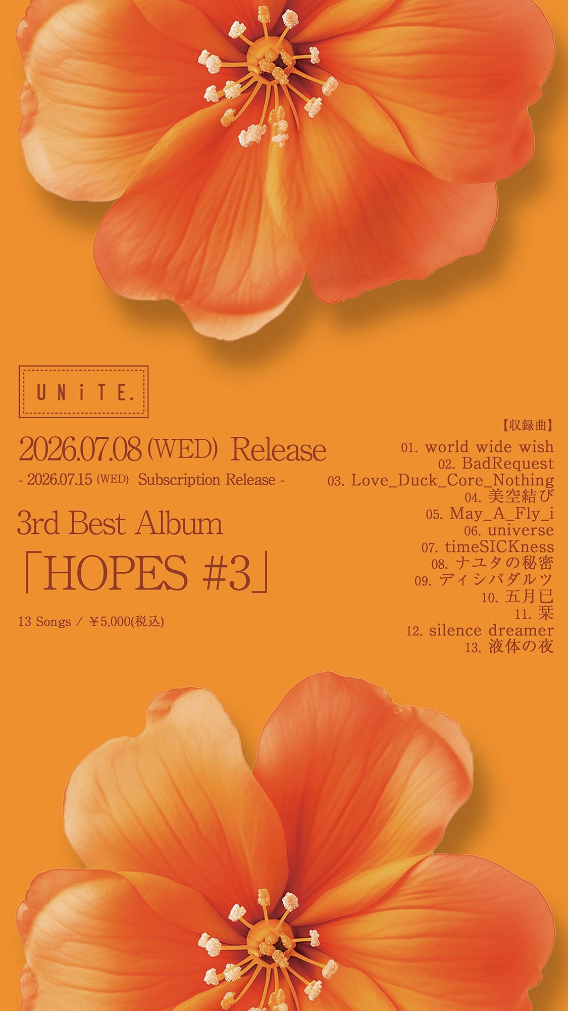 ユナイトのベストアルバム「HOPES #3」告知ビジュアル。