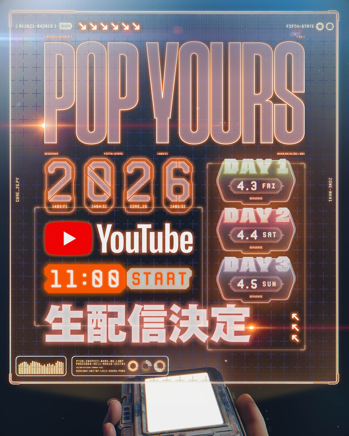 「POP YOURS 2026」生配信告知ビジュアル