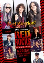 「RED WARRIORS 40th Anniversary Vol.5 "RED ROCKS"」初日の告知ビジュアル。