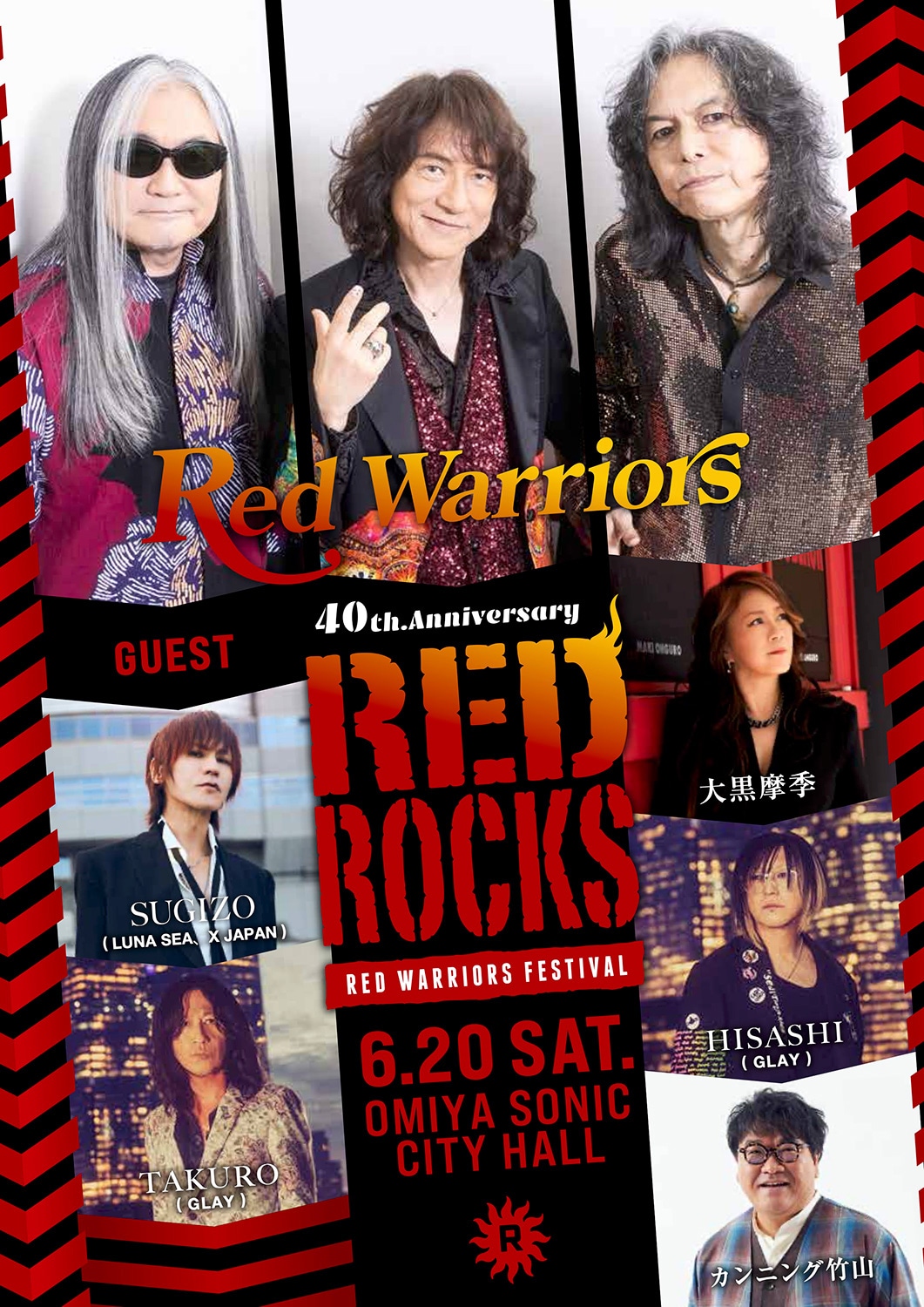 「RED WARRIORS 40th Anniversary Vol.5 "RED ROCKS"」初日の告知ビジュアル。