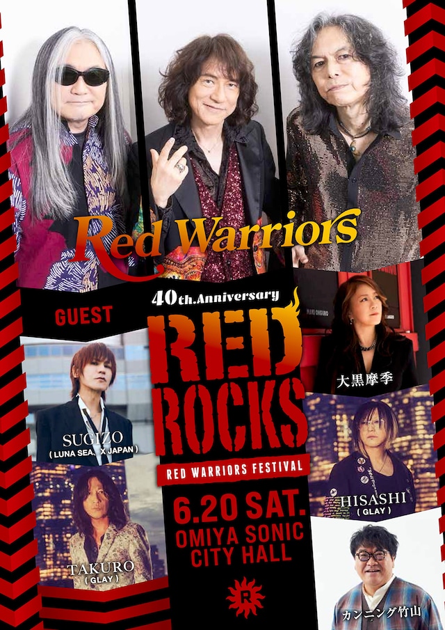 「RED WARRIORS 40th Anniversary Vol.5 "RED ROCKS"」初日の告知ビジュアル。